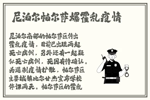 打扑克牌又疼又叫