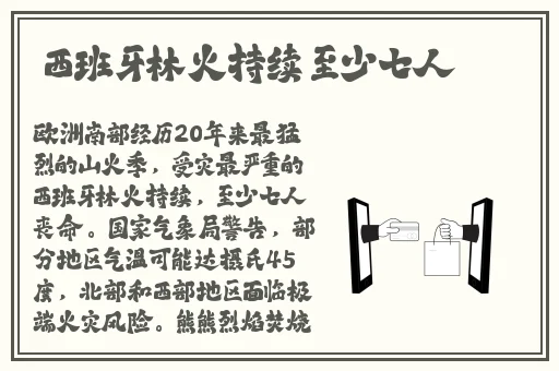 亚洲AV无码国产精品午夜久久