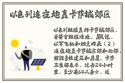 中文在线 地址