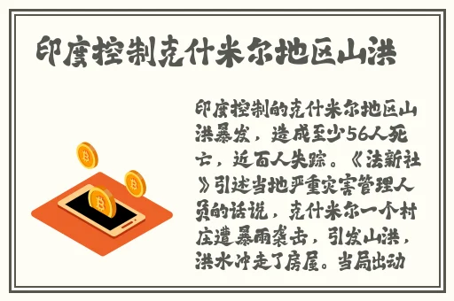 俄剧头等舱免费播放