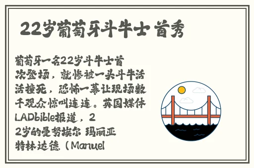 91性爱吃瓜爆料
