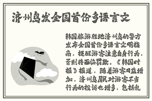 威久国际ppt免费